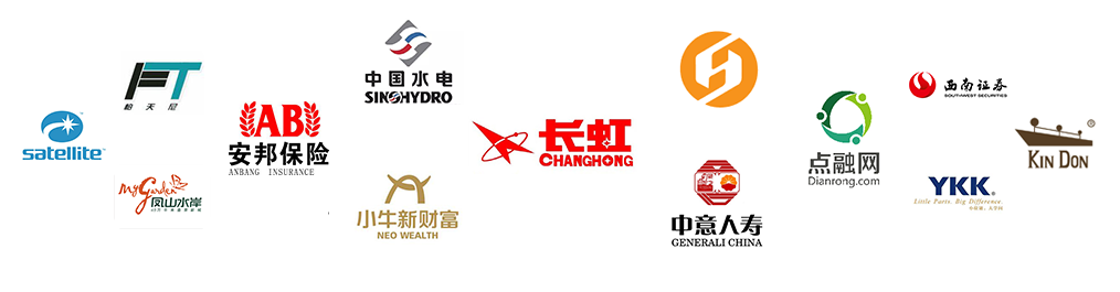 100余家知名企業(yè)的共同選擇 100余家知名企業(yè)的共同選擇